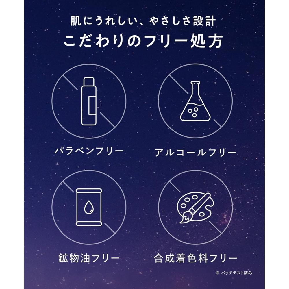 Yolu Yolskin Overnight Cream Moist