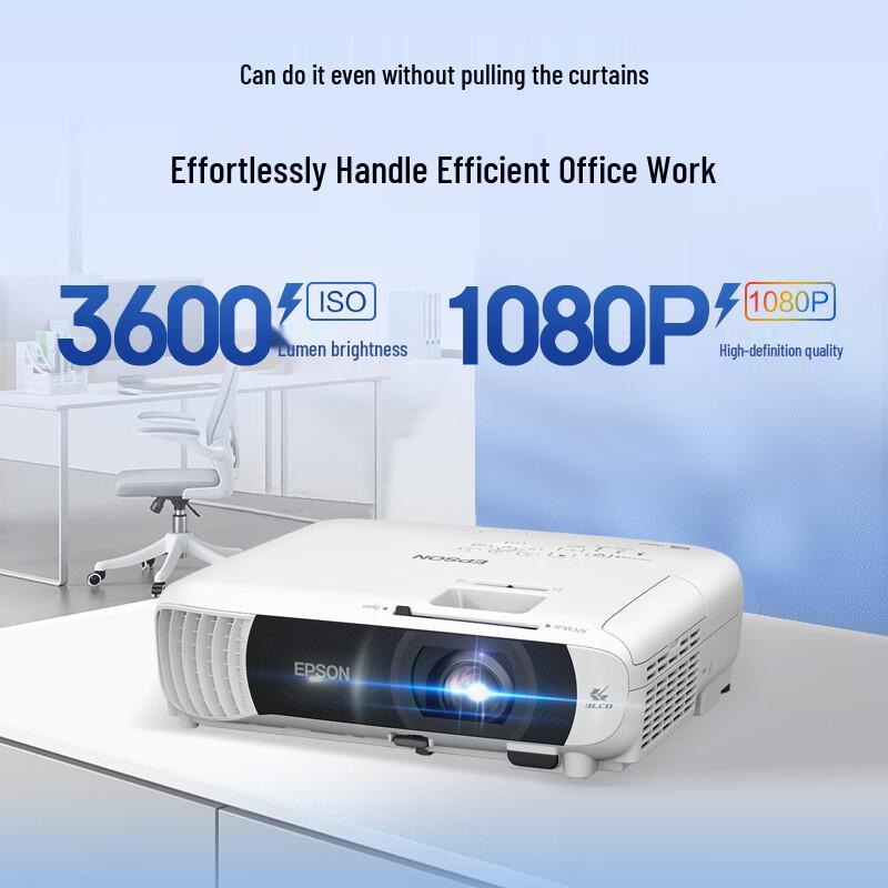 Epson CB-FH08 3LCD 1080P Projector (CN version)