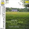 LP Record CHRISTOPH ESCHENBACH PIANO - Mozart  Piano Sonatas K.332? K.333  MGX7044 DEUTSCHE GRAMMO Japan Obi Classical Used