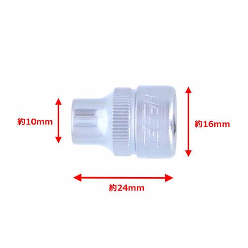 Hazet 880-7 6-Point Socket