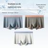 Nanjiren 1021A Men's Ice Silk Antibacterial Seamless Boxer Briefs