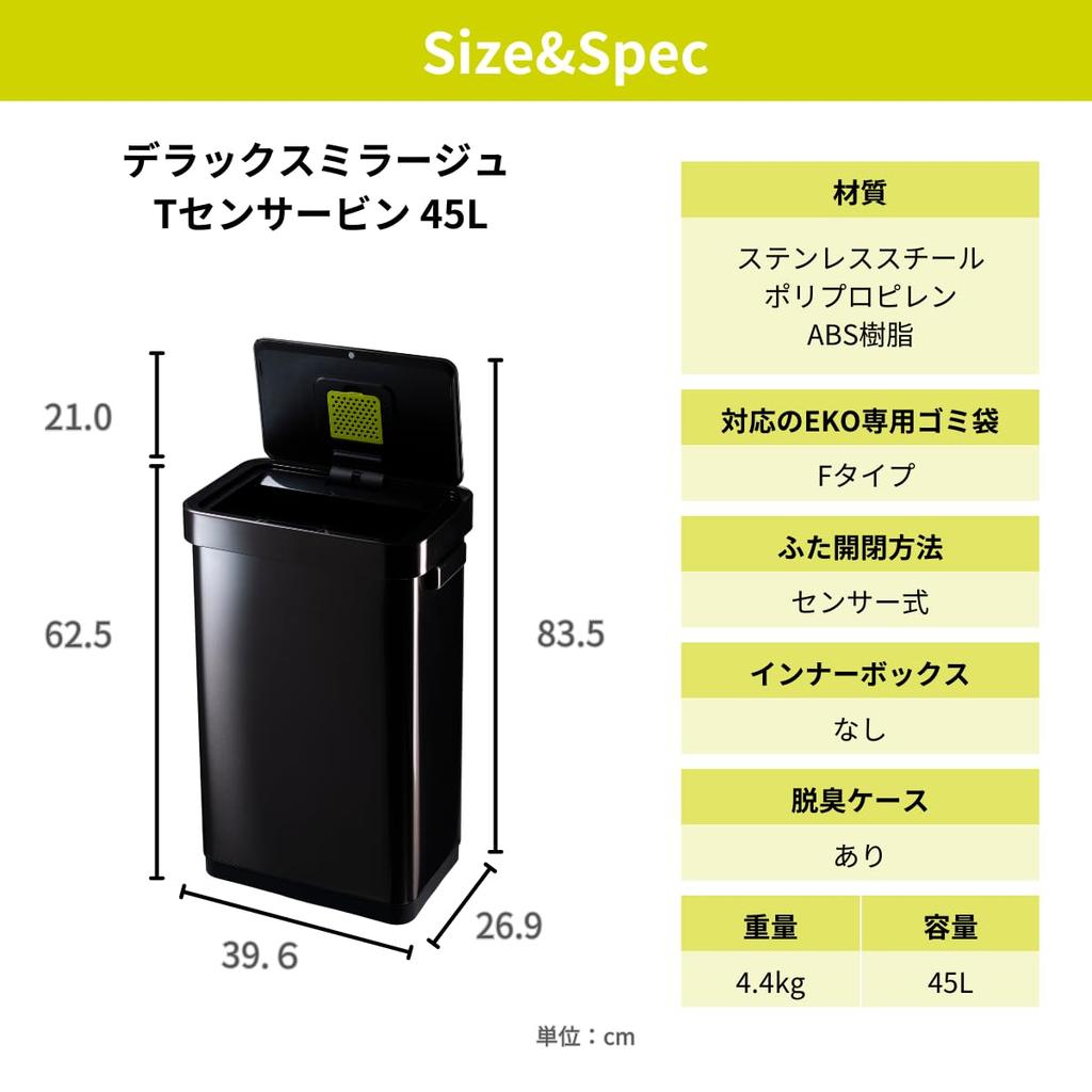 EKO Trash Can Automatic Deluxe Mirage Bin Black Steel 45L с крышкой из нержавеющей стали, без внутреннего ящика, датчик открытия/закрытия T-Sensor EK9378BS-45L