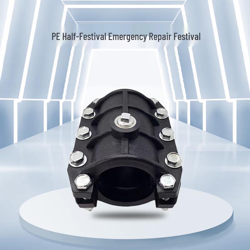 PE Pipe Emergency Repair Clamp Connector