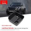 Land Rover Defender 2020-2024 Органайзер-лоток для хранения в подлокотнике