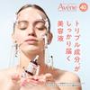 Avene Trial Set Radiance Serum with Avene Thermal Spring Water 30mL 50g Toner Elegant Floral Bouquet Scent Fine Vitamin Niacinamide Sensitive