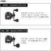 Катушка Daiwa 22 Light Game IC 200 Мультипликаторная Рыболовные снасти 200г