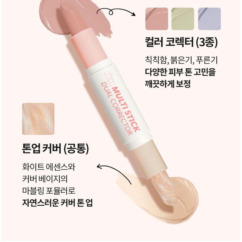 I'M MEME Я Мультистик Двойной Корректор - 3 Типа