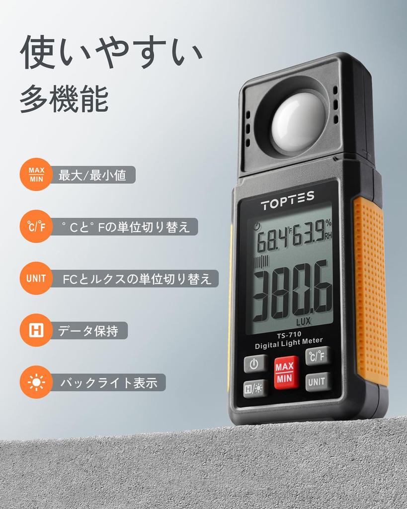 Люксметр TopTes Цифровой люксметр Оборудованный вращающимся на 180 градусов может измерять до легко 3 типов влажности Широкий диапазон Для