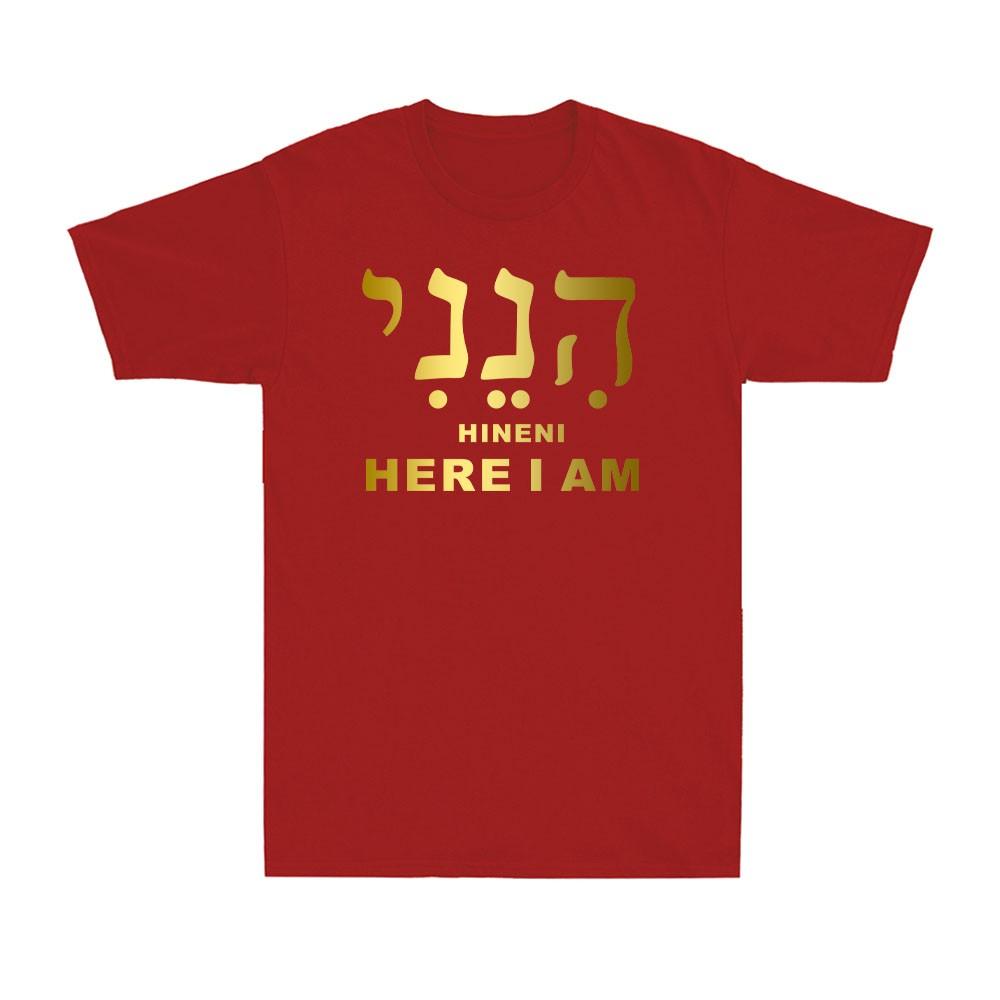 Hineni Here I Am Baruch Hashem In Hebrew Christian Faith Retro Unisexs Tshirt