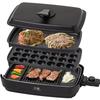 Yamazen Smoke-Free Plate Yakiniku Grill XGRILL TRIPLE Suitable Singles Couples Quickly Deliciously Grills 3 Plates (Yakiniku Takoyaki Flat) Smoke 65