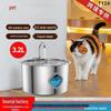 3.2 л Большая емкость Нержавеющая сталь Кошачий фонтан для воды - Умный Автоматический Диспенсер для питомцев