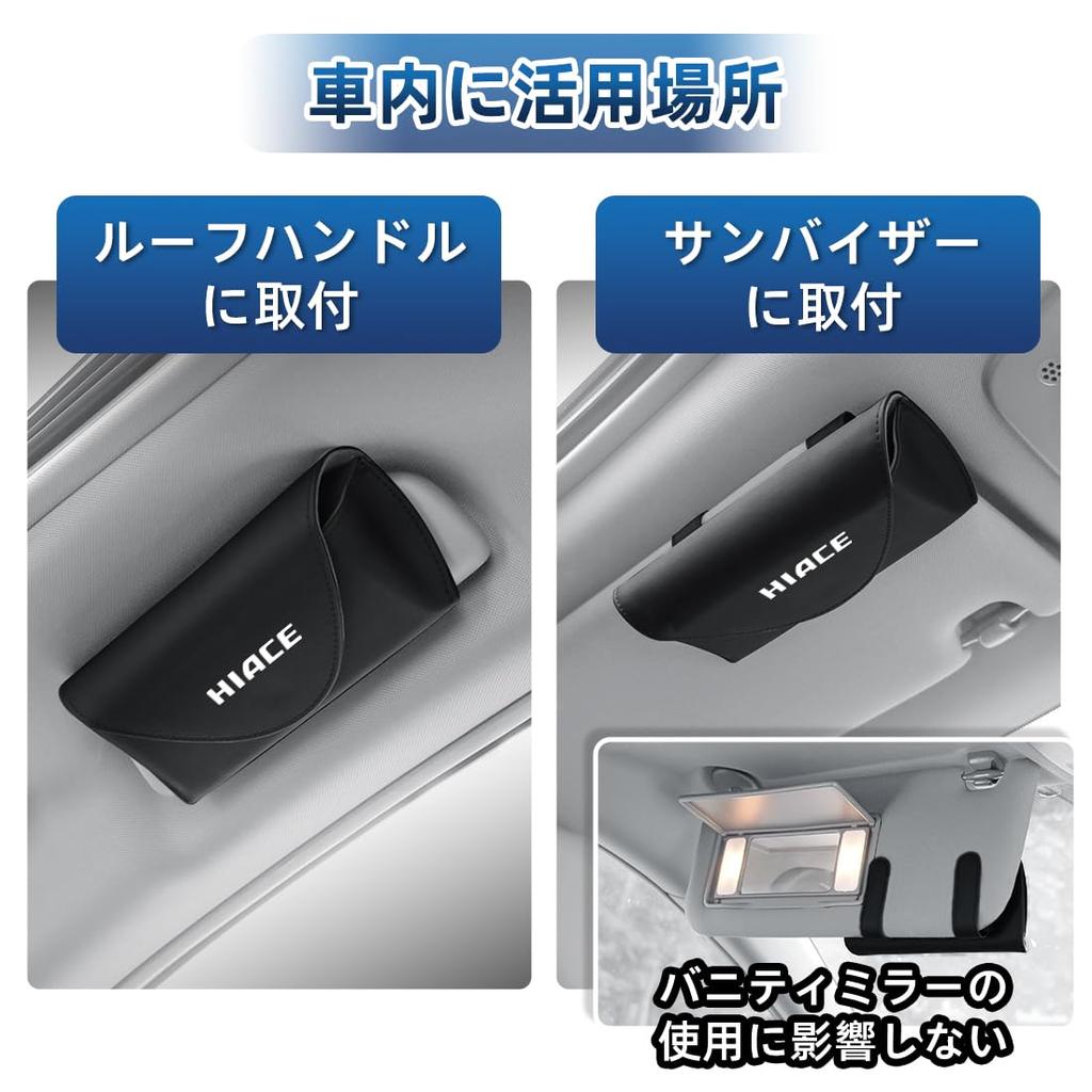 Compatible with Toyota This Car Sunglasses Holder Protects Your Glasses with a Compatible with Toyota Hiace 200 GR and Other This Durable Car Glasses