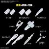 Bandai Spirits Набор Дополнительных Деталей Gunpla 13  Руки для Боев Gunpla  [Пластиковые Модельные Детали]