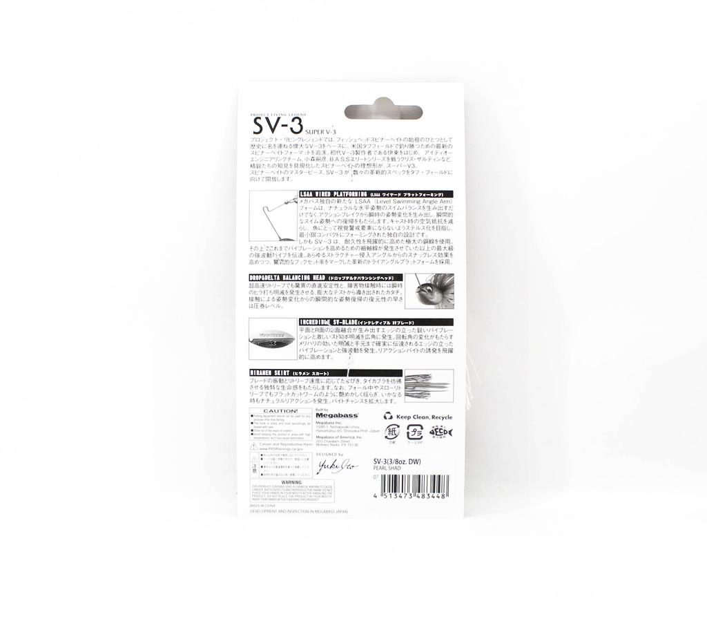 Megabass Спиннербейт SV 3 3/8 унции Жемчужный Шад (3448)
