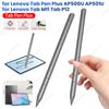 Стилус Tab Pen Plus для Lenovo Tab Pen Plus AP500U AP501U, планшетный стилус, 4096 уровней чувствительности к нажатию, поддержка отклонения ладони