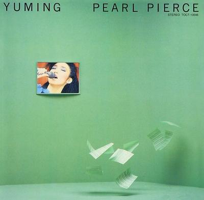 ЖЕМЧУЖНЫЕ СЕРЬГИ - Юми Мацутоя