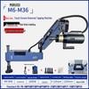 CNC Servo Electric Tapping Machine M3-M36 with Automatic Oil Spray