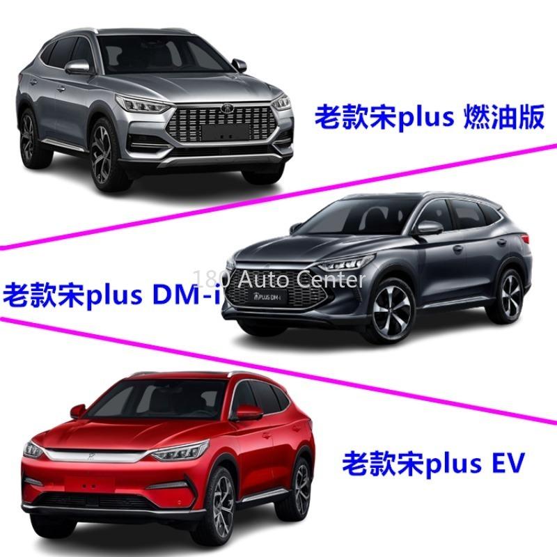Оригинальный отражатель заднего бампера BYD SONG PLUS DMI