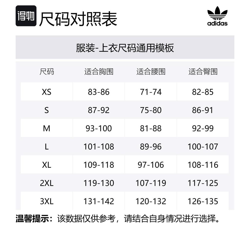 adidas Куртка Originals SST Мужская Черная Золотая JW1850