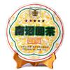 XIA GUAN FT 5 Star Nan Zhao Yuan Cha Pu-erh Tea Cake Raw Puer Tea 454g