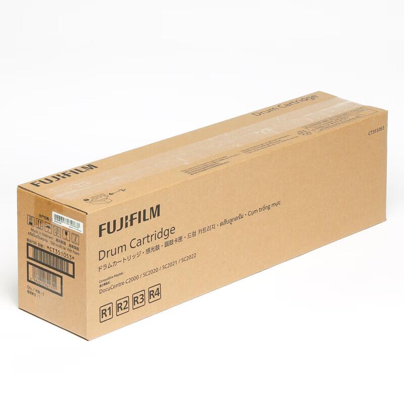 Fujifilm Original Drum Unit CT351053 for ApeosPort C2020 C2022