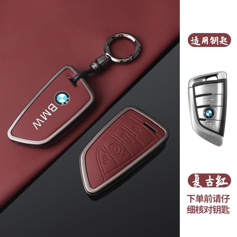 Zinc Alloy Leather Car Key Case Cover For BMW X1 X3 X4 X5 F15 X6 F16 G30 7 Series G11 F48 F39 520 525 f30 118i 218i 320i Sticker CC2