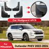 Для MITSUBISHI Outlander PHEV 2022-2024 Брызговики Брызговики Брызговики Переднее Заднее Колесо Крыло Стайлинг Автоаксессуары