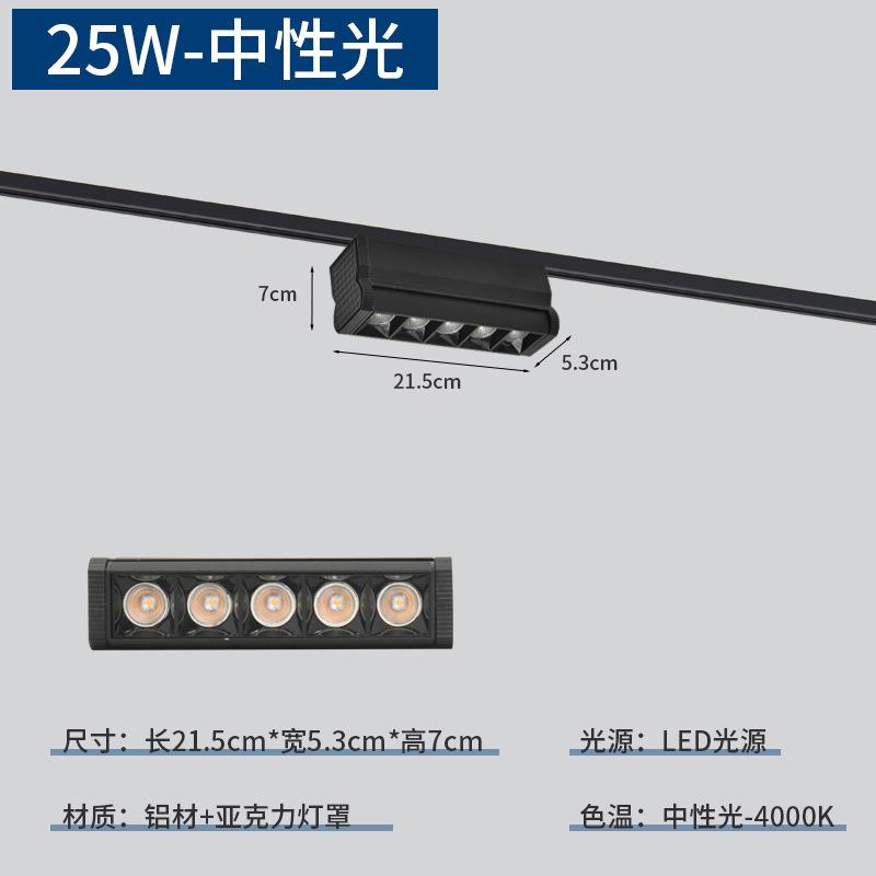 Special led double polarized track spotlights for supermarket shelves Commercial surface-mounted super bright aisle guide rail long strip spotlights