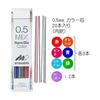 Цветной стержень для карандаша Nano Diamond Color Color Sharp, 0,5 мм, 20 карандашей, ассорти (Красный, Оранжевый, Розовый, Синий, Мятно-синий, Зеленый, Лавандовый) U05202NDCMIX Стираемый цвет