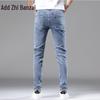 Zengzhi Men's Slim-Fit Stretch Skinny Jeans
