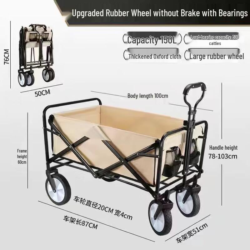 Waterman Portable Folding Outdoor Utility Cart (No Table)
