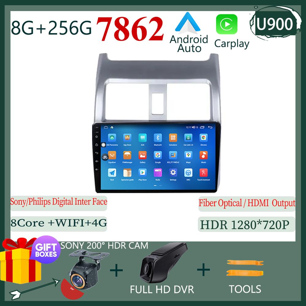 Видеоплеер Android 14 для Honda Airwave 2005 - 2010 Автомобильный мультимедийный плеер Навигация Голосовое управление ИИ Автомагнитола НЕ 2 DIN DVD