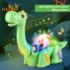 Электрическая универсальная игрушка-динозавр с музыкальной подсветкой, имитация динозавра для мальчиков, детская игрушка для ползания, ходьбы, координации конечностей