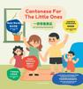 Книга Cantonese For The Little Ones