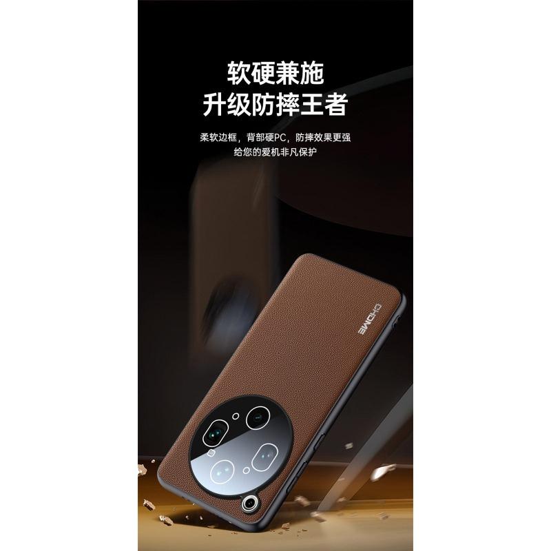 Для OPPO Find X9 Ultra Чехол-защита с текстурой кожи для объектива камеры Для OPPO Find X9 Ultra Мягкий силиконовый противоударный бампер