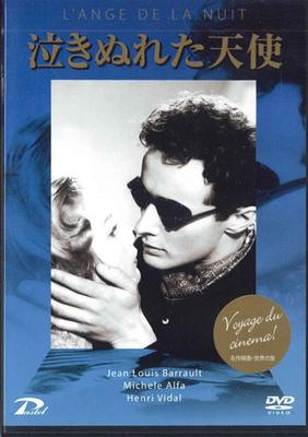 DVD ФИЛЬМ - Ангел Ночи SPPB1010 PASTEL ENTERTAI Японские Фильмы и DVD Б/У