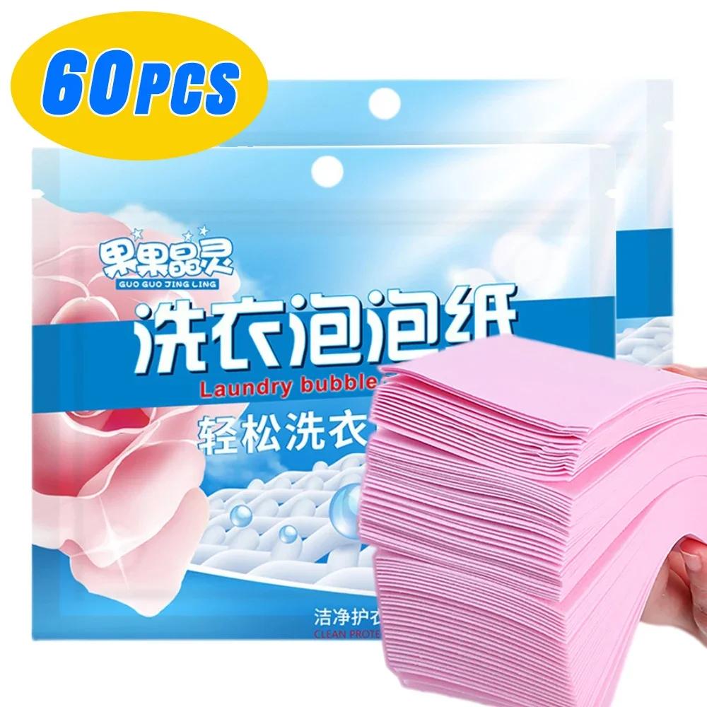 Таблетки для чистки стиральных машин Прачечная для дома Личная гигиена Нижнее белье Средство для стирки Мощные шарики для удаления пятен Сад