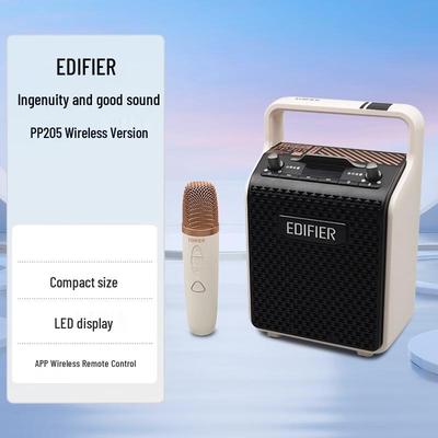 Беспроводной портативный Bluetooth-динамик KTV Edifier PP205, штекер CN (адаптер в комплекте) (Китайская версия)