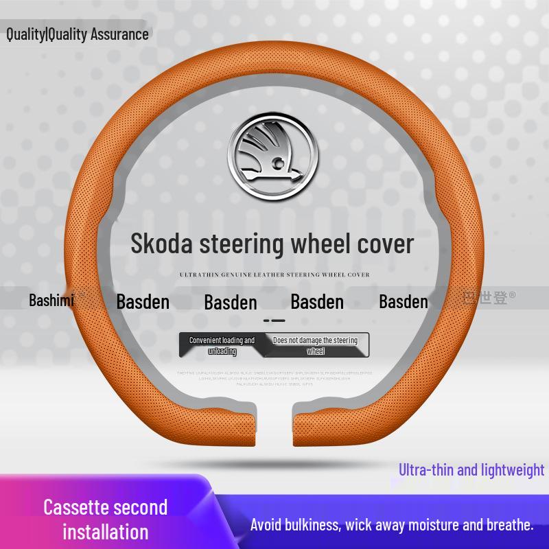 Чехол на руль Skoda Rapid, Octavia, Superb, Kamiq, Kodiaq GT, Karoq