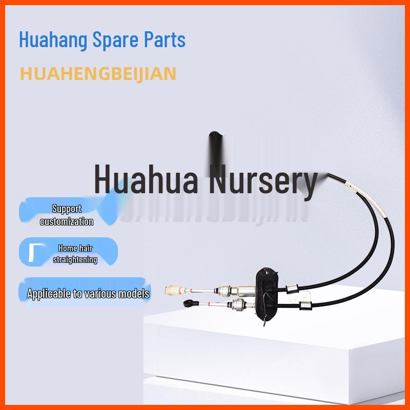 Трос переключения передач SX7-1703320 для Dongfeng Fengxing - В наличии