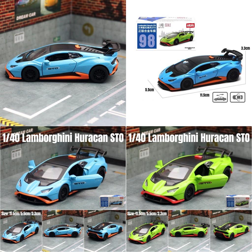 Lamborghini Sto Alloy Car Model With Inertia Control For Kids Collectors