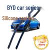 Силиконовые дворники BYD F6 Qin S6 F0 Tang Speed для моделей G3R Sirui Song L3