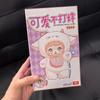 Нетоксичная Mystery Blind Box Nommi - Коллекция милых аниме-плюшевых кукол для детей