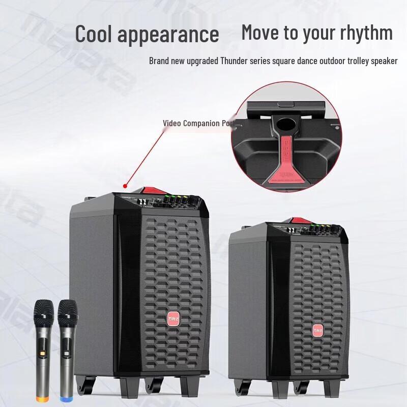Malida Thunder Series M+9097 Portable Bluetooth Trolley Speaker CN plug (adapter included)