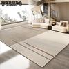 Living Room Carpet Sofa Floor Mat Bedroom Bedside Coffee Table Non Slip Carpet