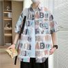 Summer Men's Versatile Printed Shirt Short Sleeve Thin Style New Loose Trendy Shirt Casual