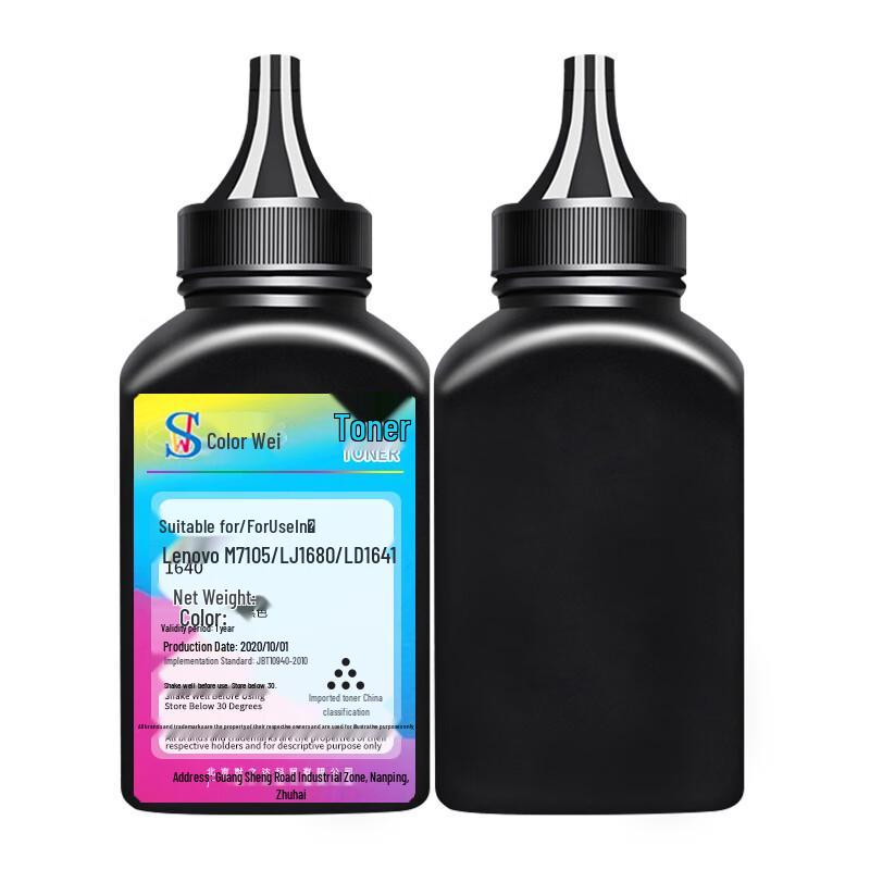 Compatible Black Toner Cartridge for Lenovo Printers