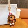 Брелок Подвеска Плюшевая Кукла Собака Шарм Брелок с Шапками Свитерами Шарфами Рюкзаками Ключи Подвеска Подарочный Аксессуар