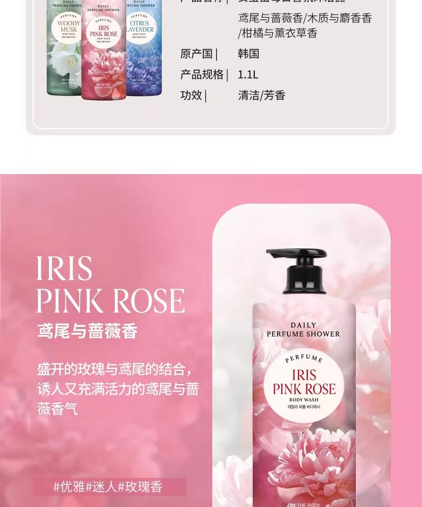 Imported original daily fragrance shower gel for home use, large capacity, long-lasting fragrance, high-end shower and bath