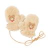 MIKI HOUSE HOT BISCUITS Mittens 73-7601-613 (M (3-5 Years), Beige)